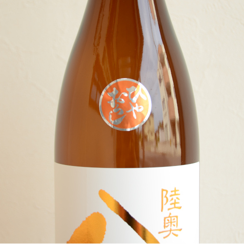 陸奥八仙 オレンジラベル純米吟醸ひやおろし