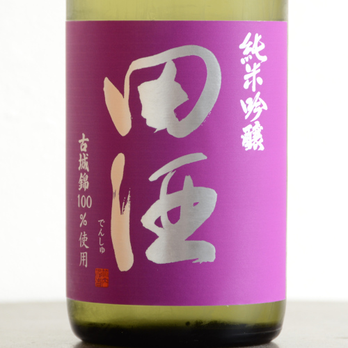田酒 純米吟醸 古城乃錦 720ml