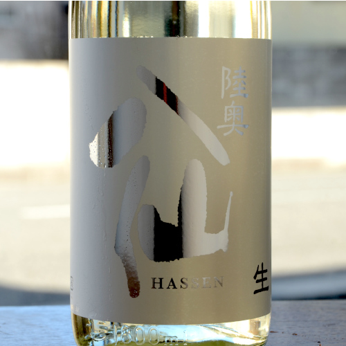 陸奥八仙 シルバーラベル 吟醸 生原酒