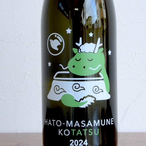 2023年最後の商品紹介！田酒 干支ボトルのご紹介！ | 若松屋酒店