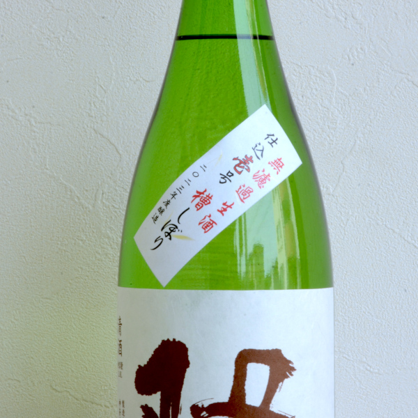 隆 純米吟醸美山錦無濾過生酒