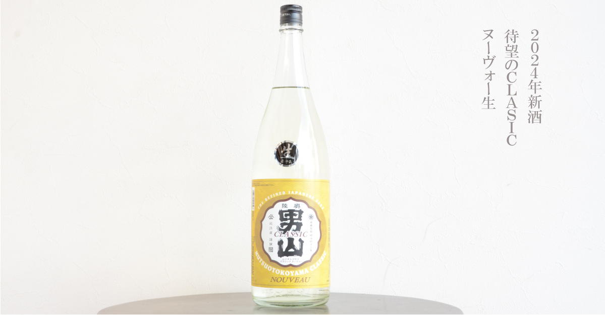 ✨希少・激レア 田酒 清酒酒粕 焼酎 青ボトル 一升瓶 一点物 カートン付