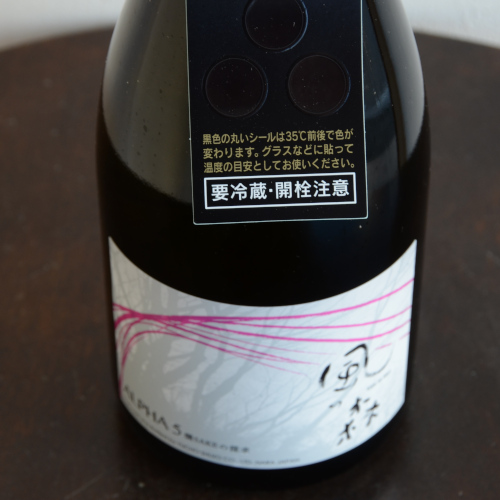 風の森ALPHA TYPE5 燗SAKEの探求VER.6 720ml
