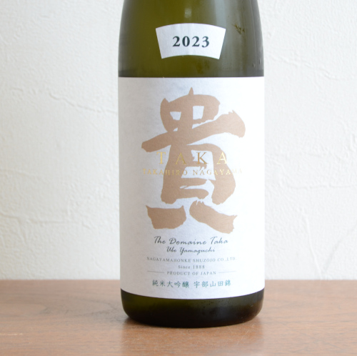 純米大吟醸 隆　1800ml 純米大吟醸 ドメーヌ貴 720ml
