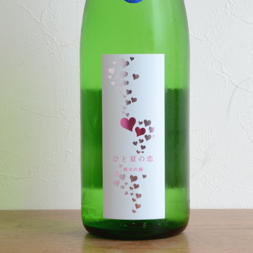 愛宕の松 ひと夏の恋 純米吟醸